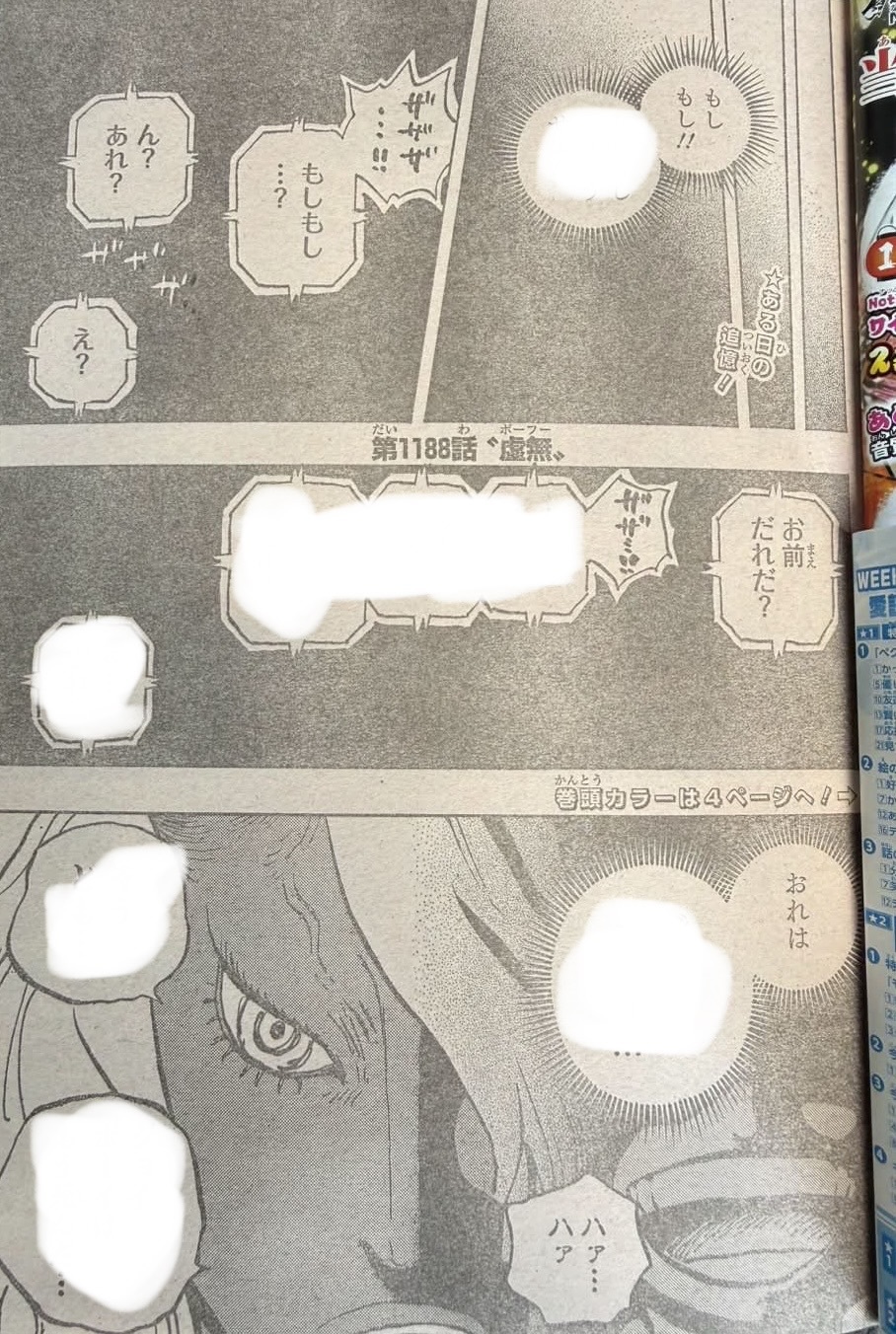       One   Piece Vide Page 1